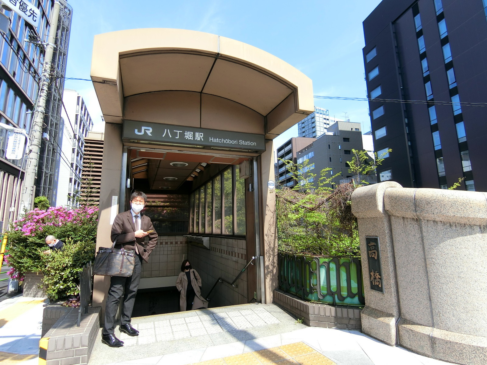 最寄りの「八丁堀駅」
