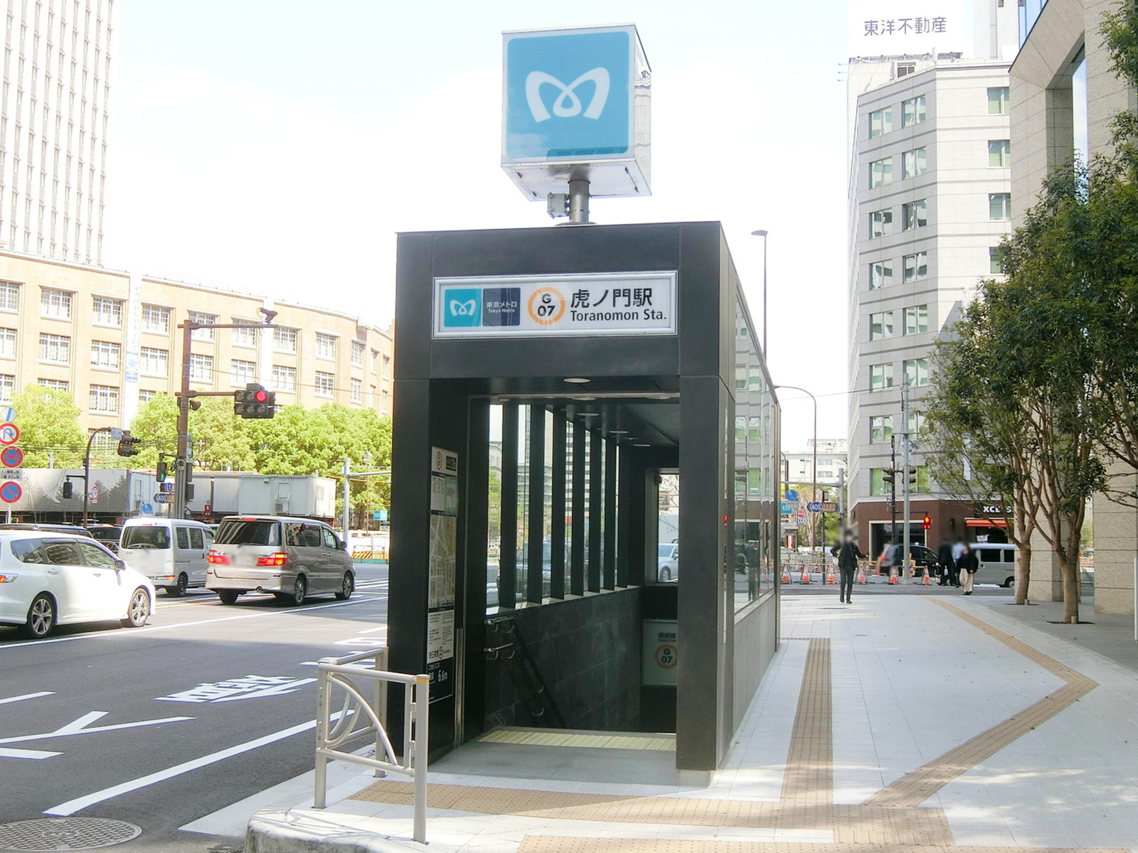 最寄りの「虎ノ門駅」