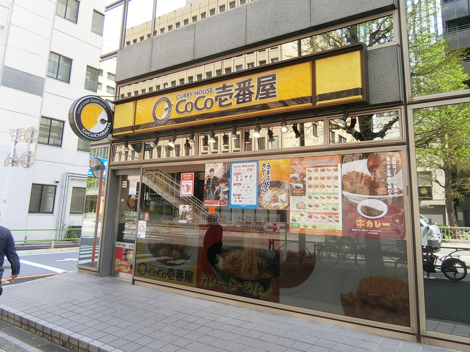 並びのカレーハウスCoCo壱番屋