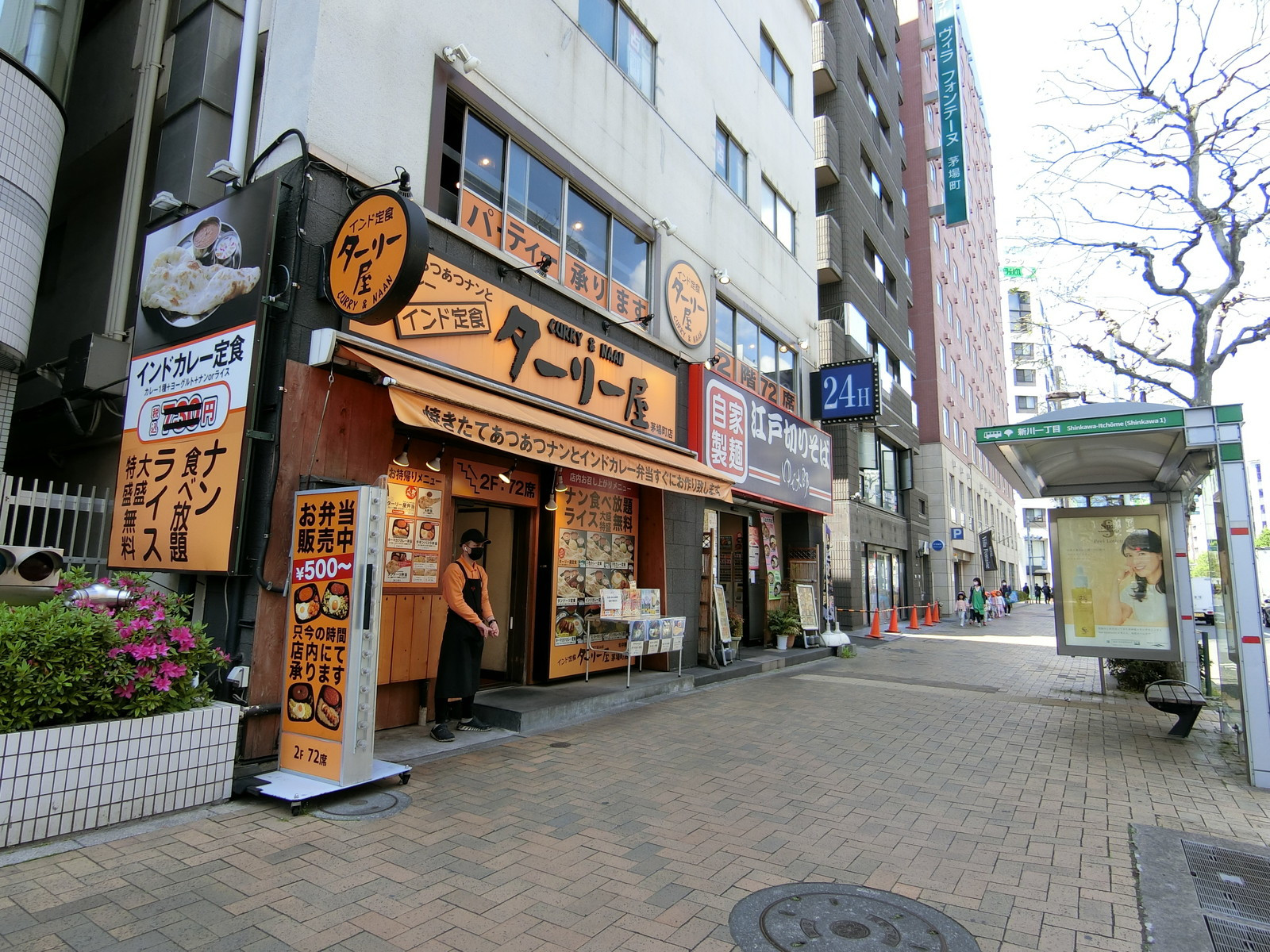 周辺の飲食店の様子