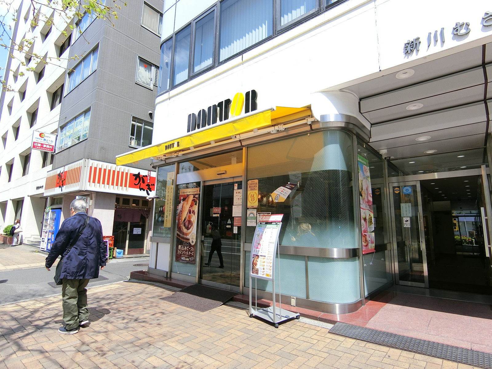 付近のドトールコーヒー