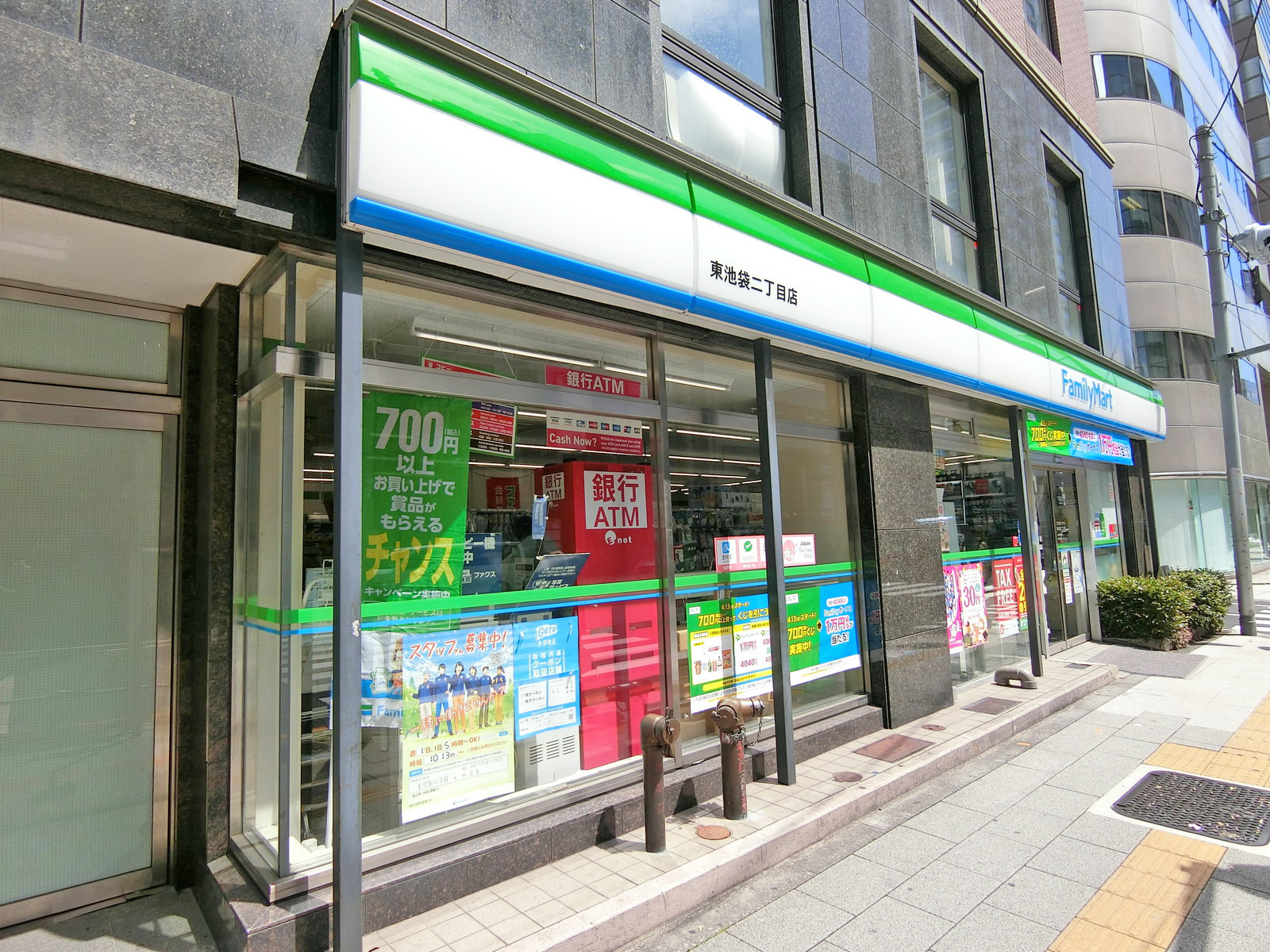 同じ並びのファミリーマート東池袋二丁目店