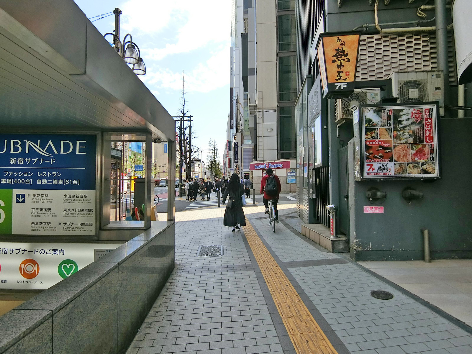 FSビル前面の通り