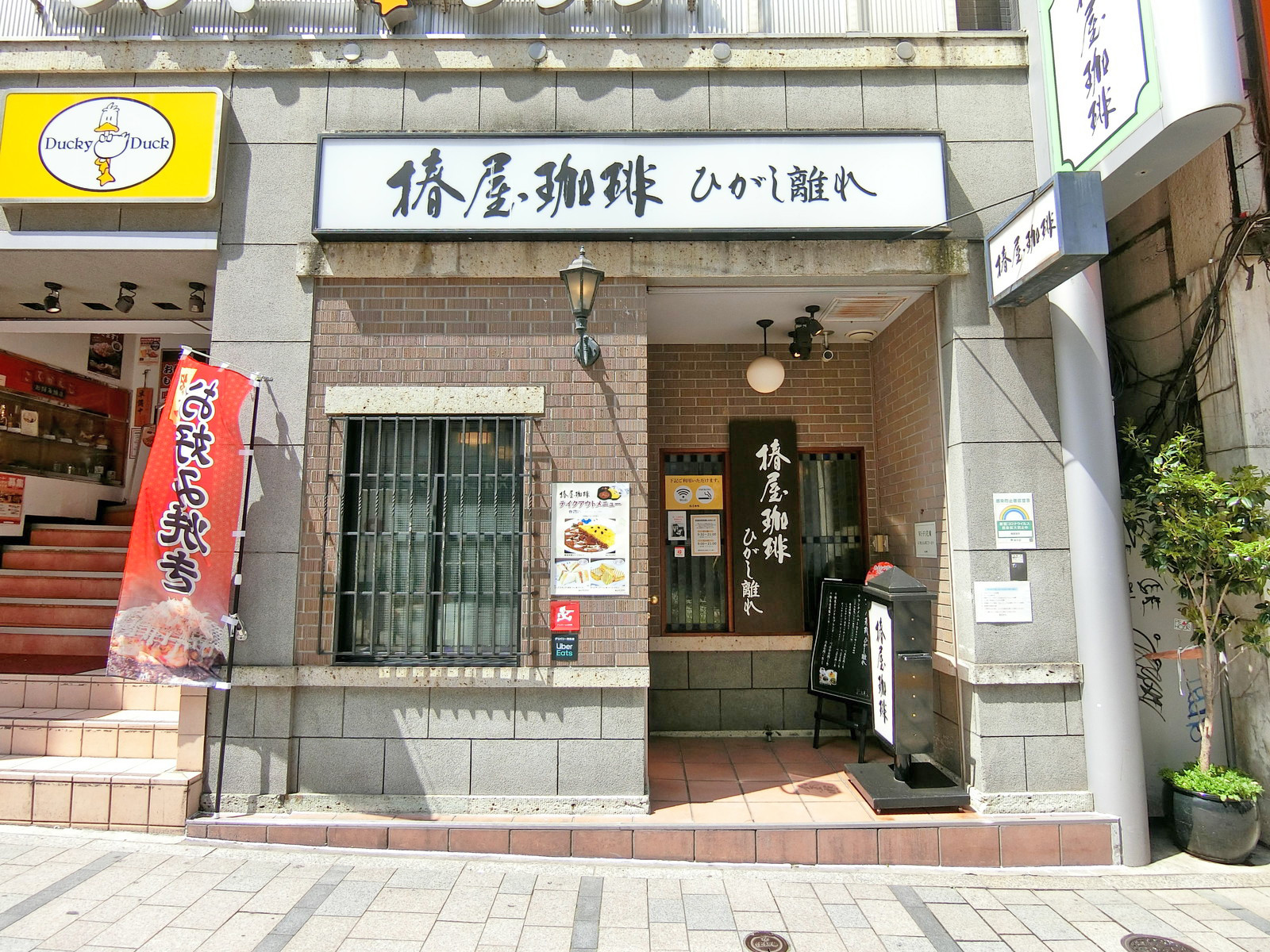 徒歩1分の椿屋珈琲新宿ひがし離れ