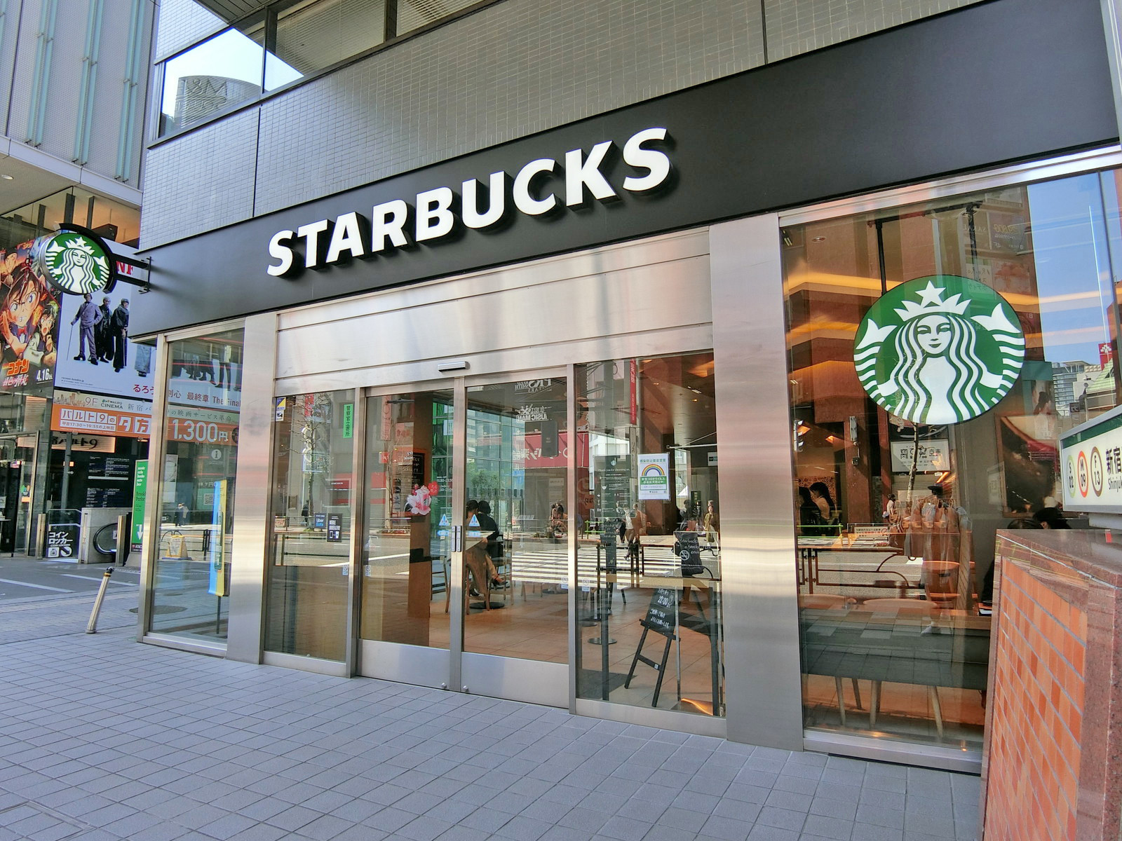 向かいの通りのスターバックス京王新宿三丁目ビル店