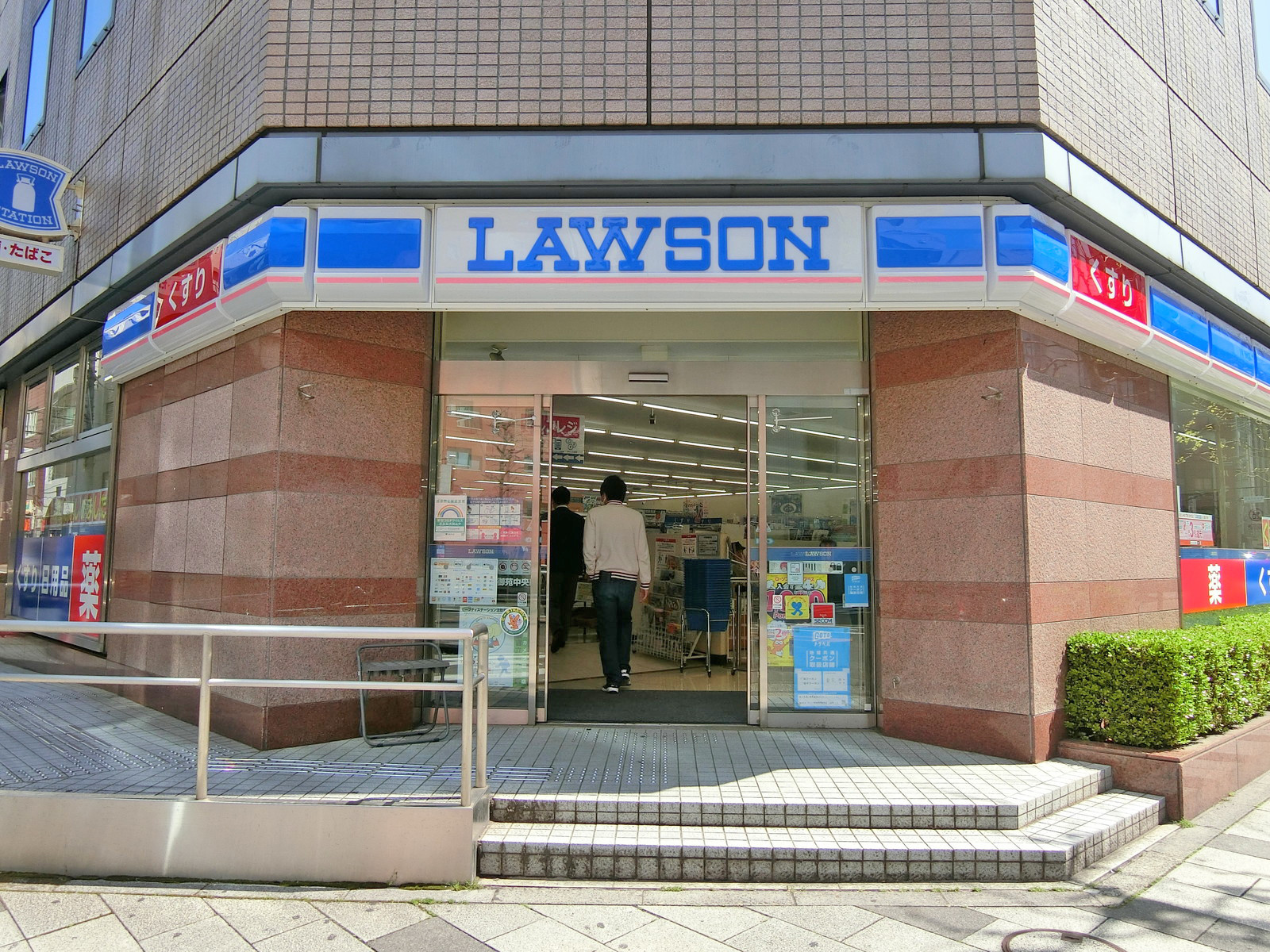 徒歩2分のローソン新宿御苑中央店