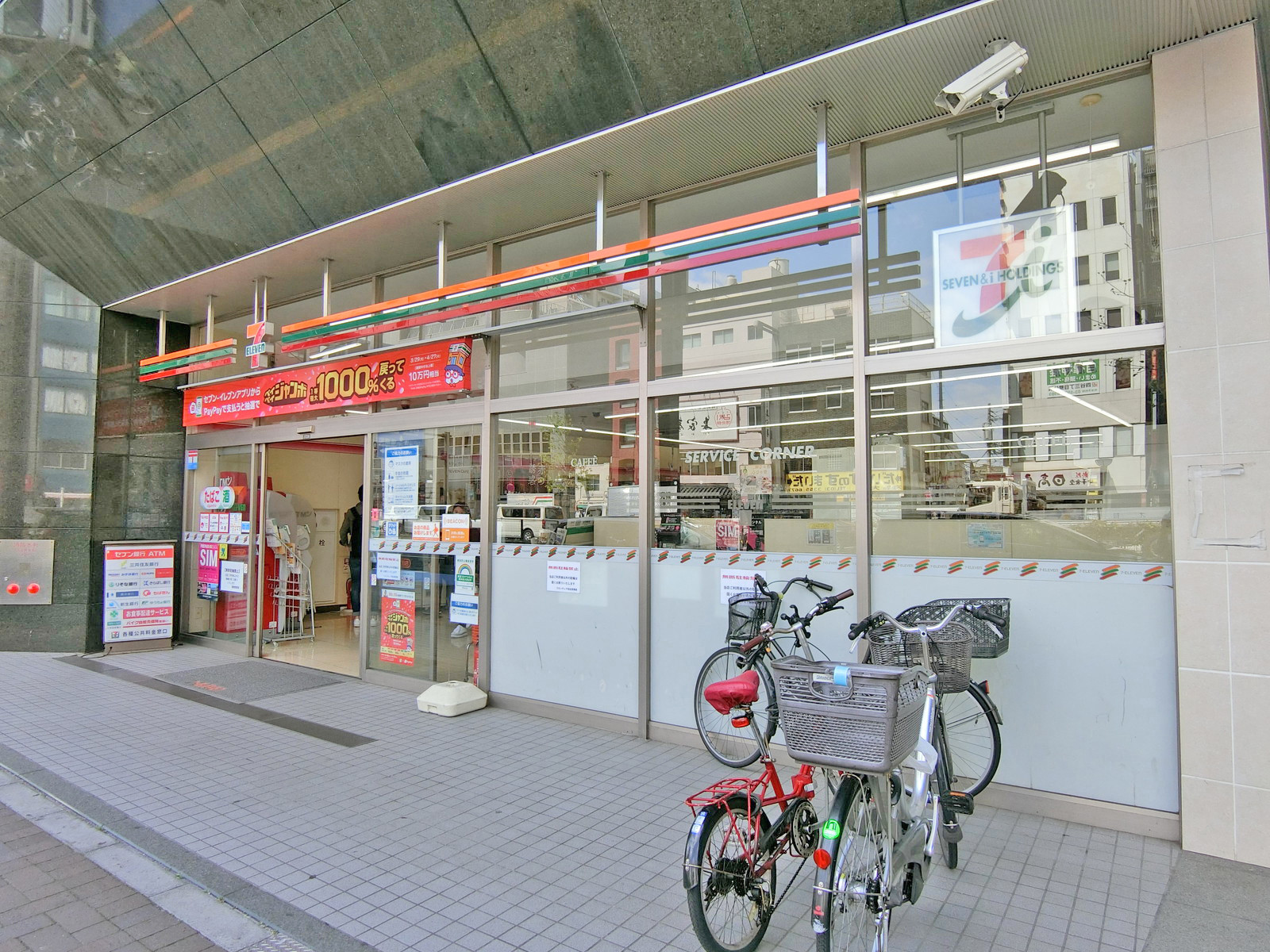 徒歩1分のセブンイレブン四谷三丁目店