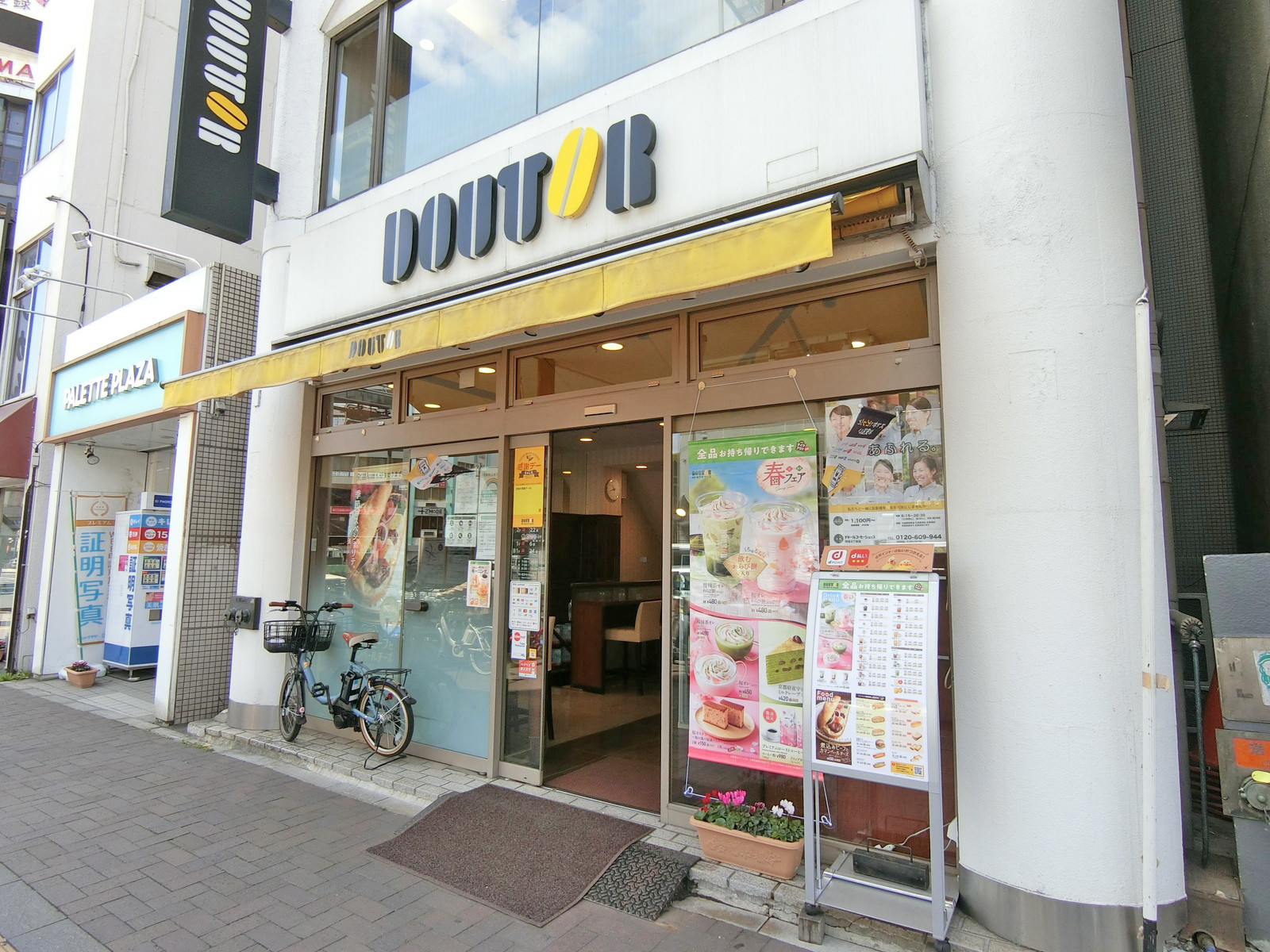 徒歩2分のドトール四谷三丁目店