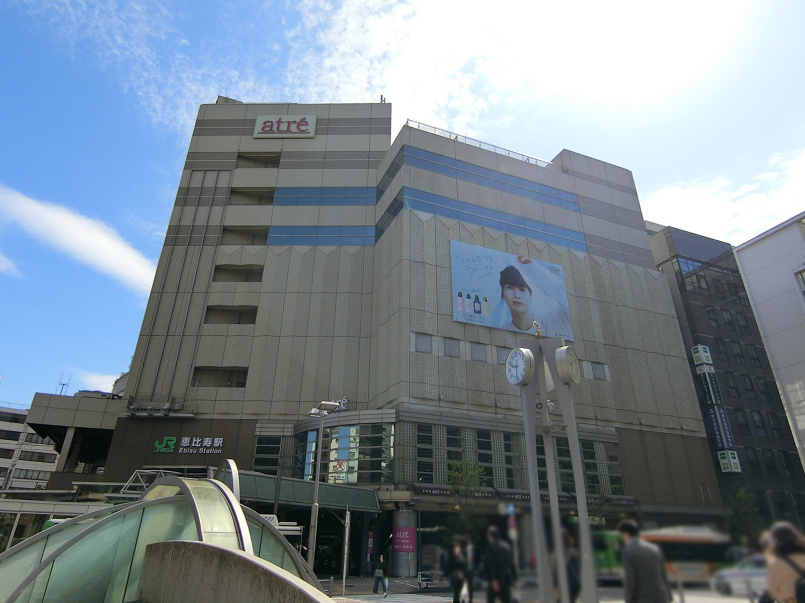 最寄りの｢恵比寿駅｣