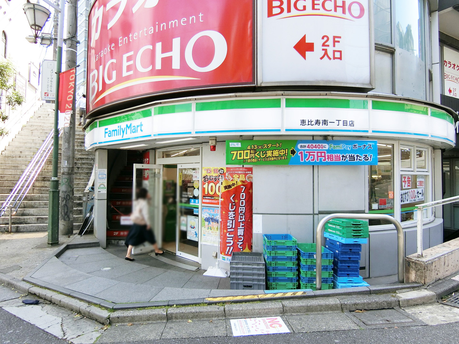 徒歩1分のファミリーマート