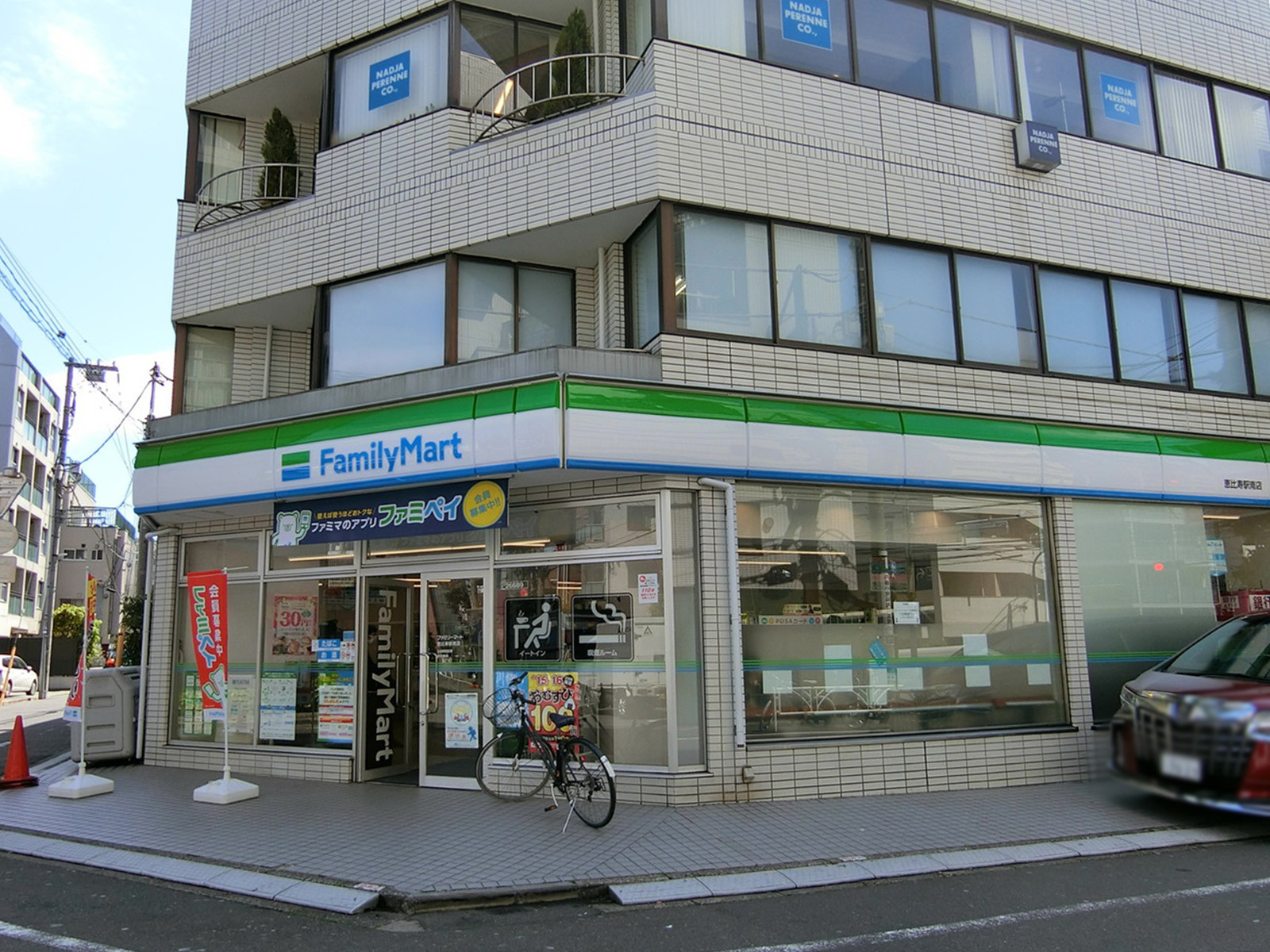 徒歩3分のファミリーマート