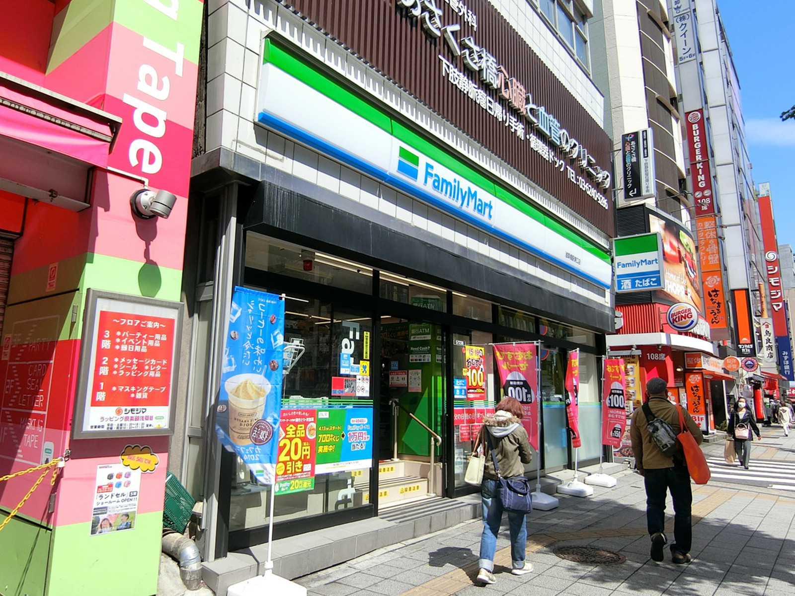 徒歩1分のファミリーマート