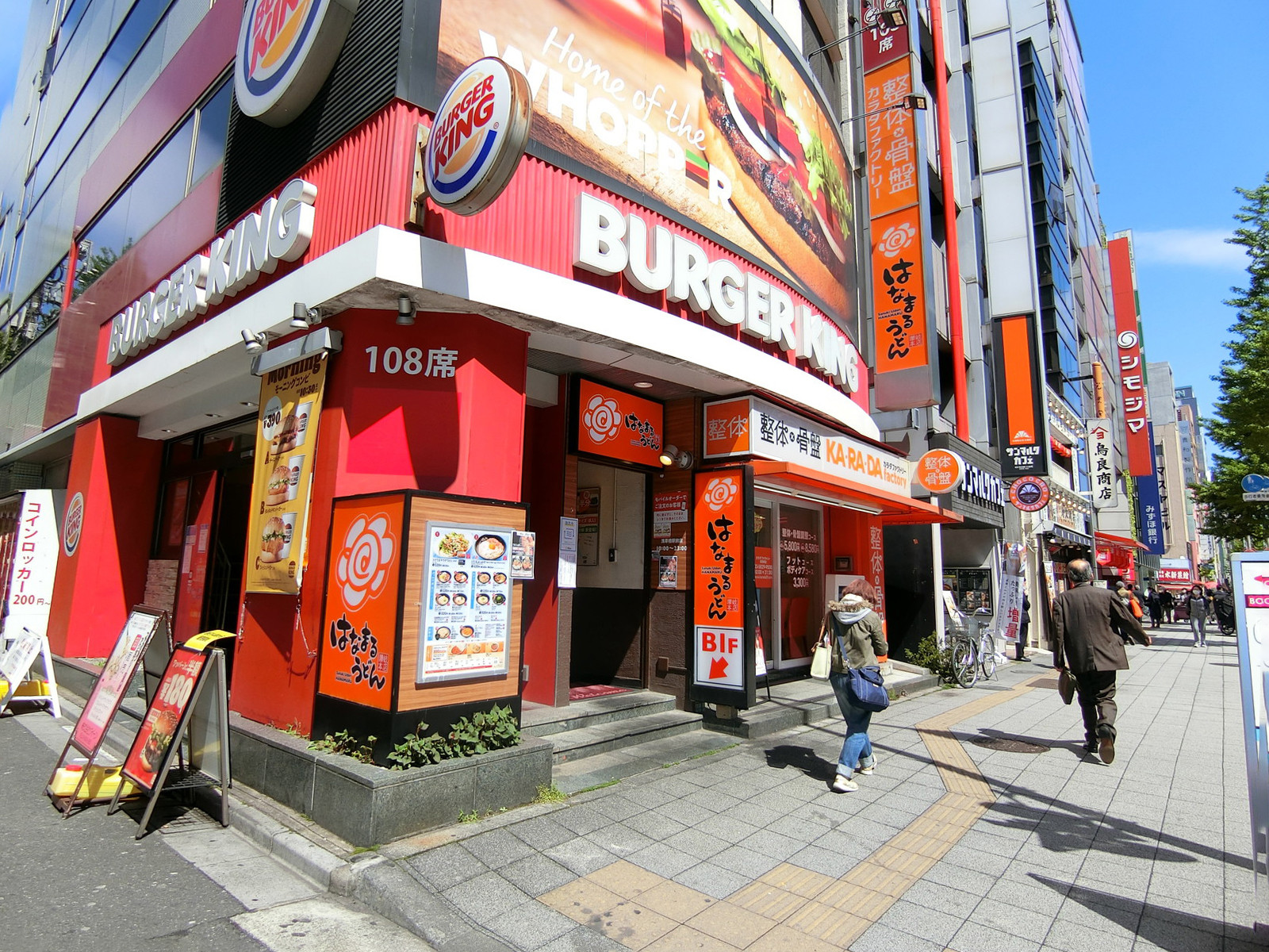 近くの飲食店の様子