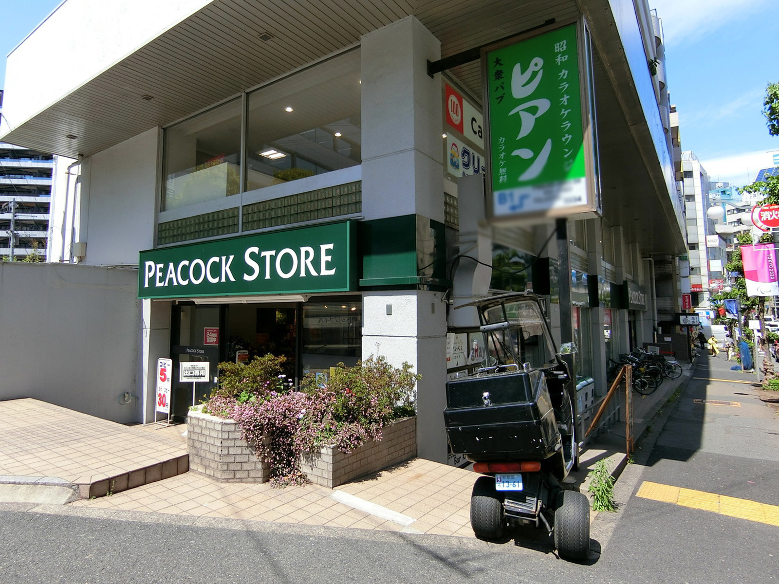 徒歩4分のピーコックストア