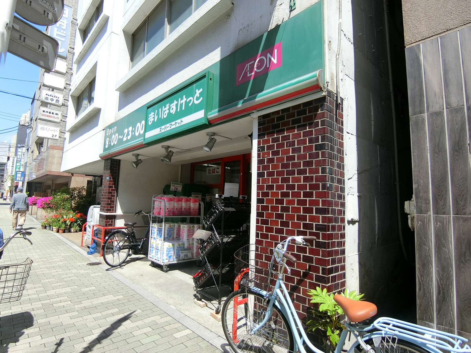 至近のまいばすけっと浅草橋駅北