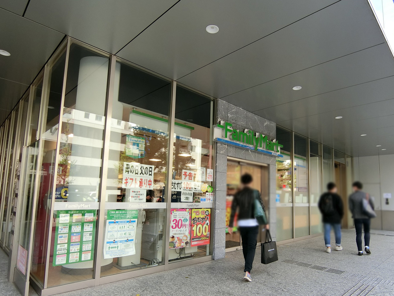 並びのファミリーマート