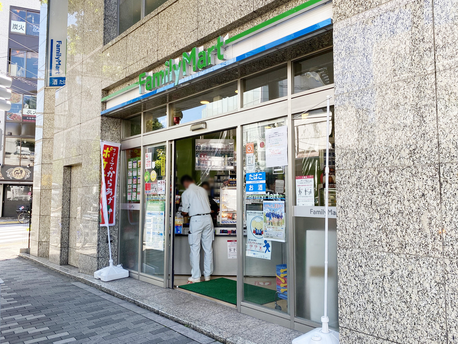 徒歩1分のファミリーマート