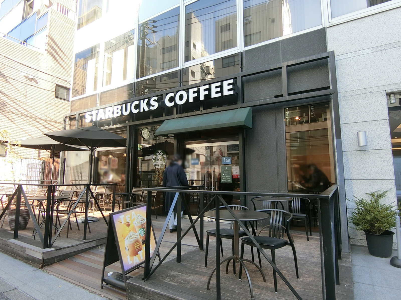 近くのスターバックス コーヒー