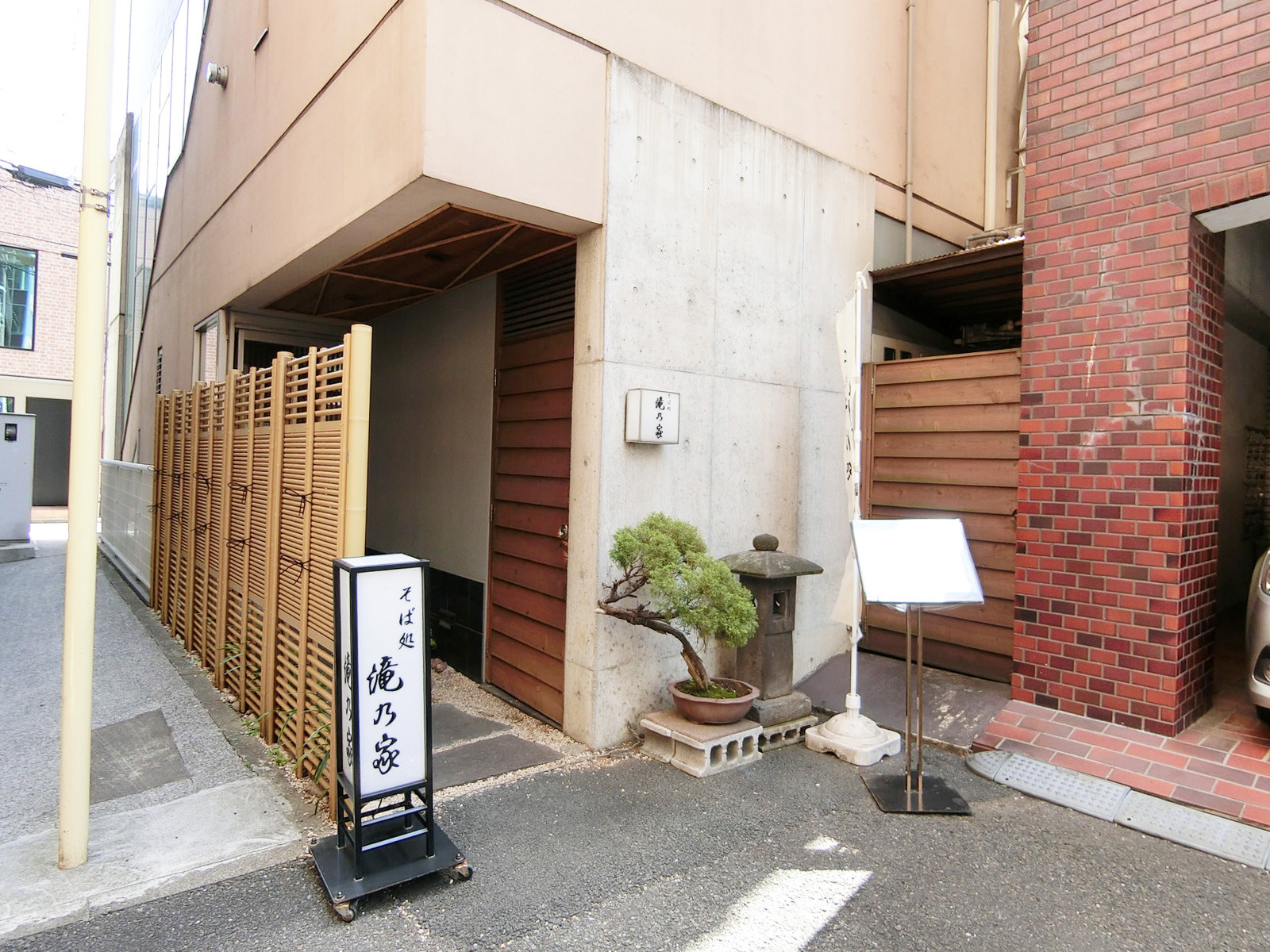 並びには飲食店があり