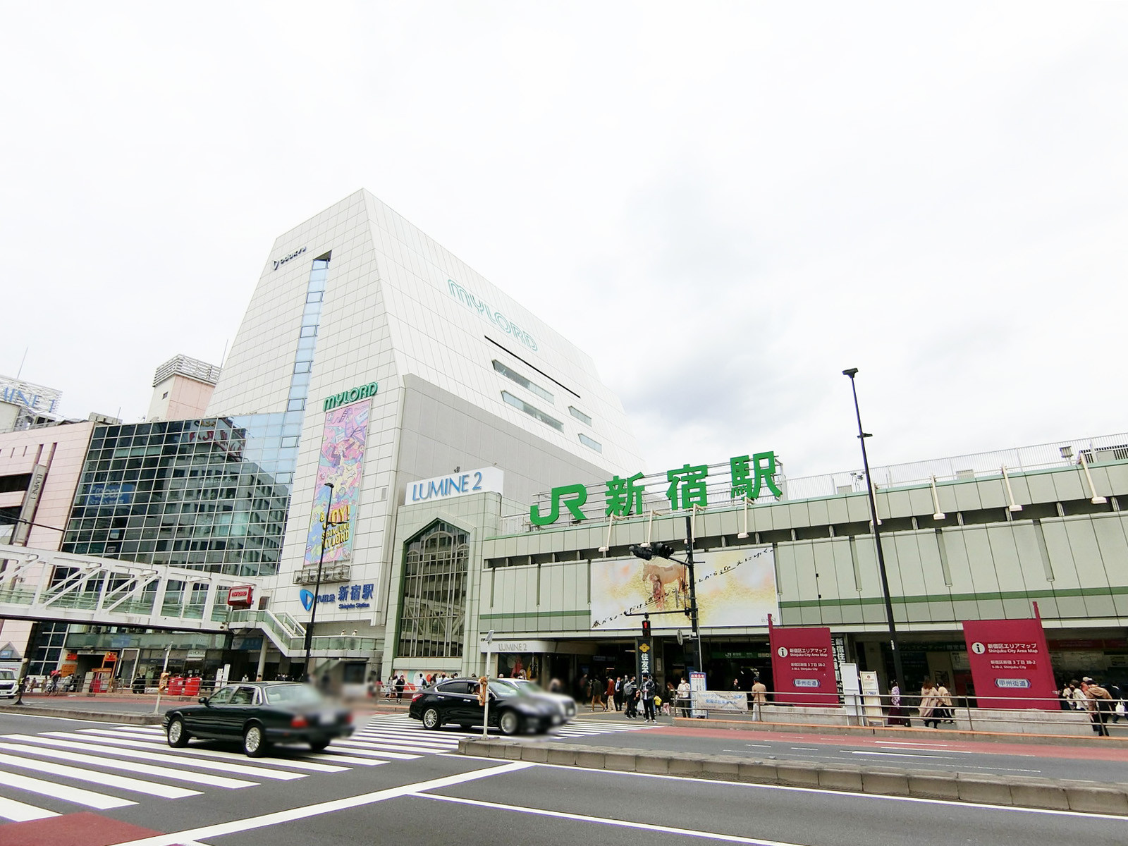 「新宿駅」も利用可能