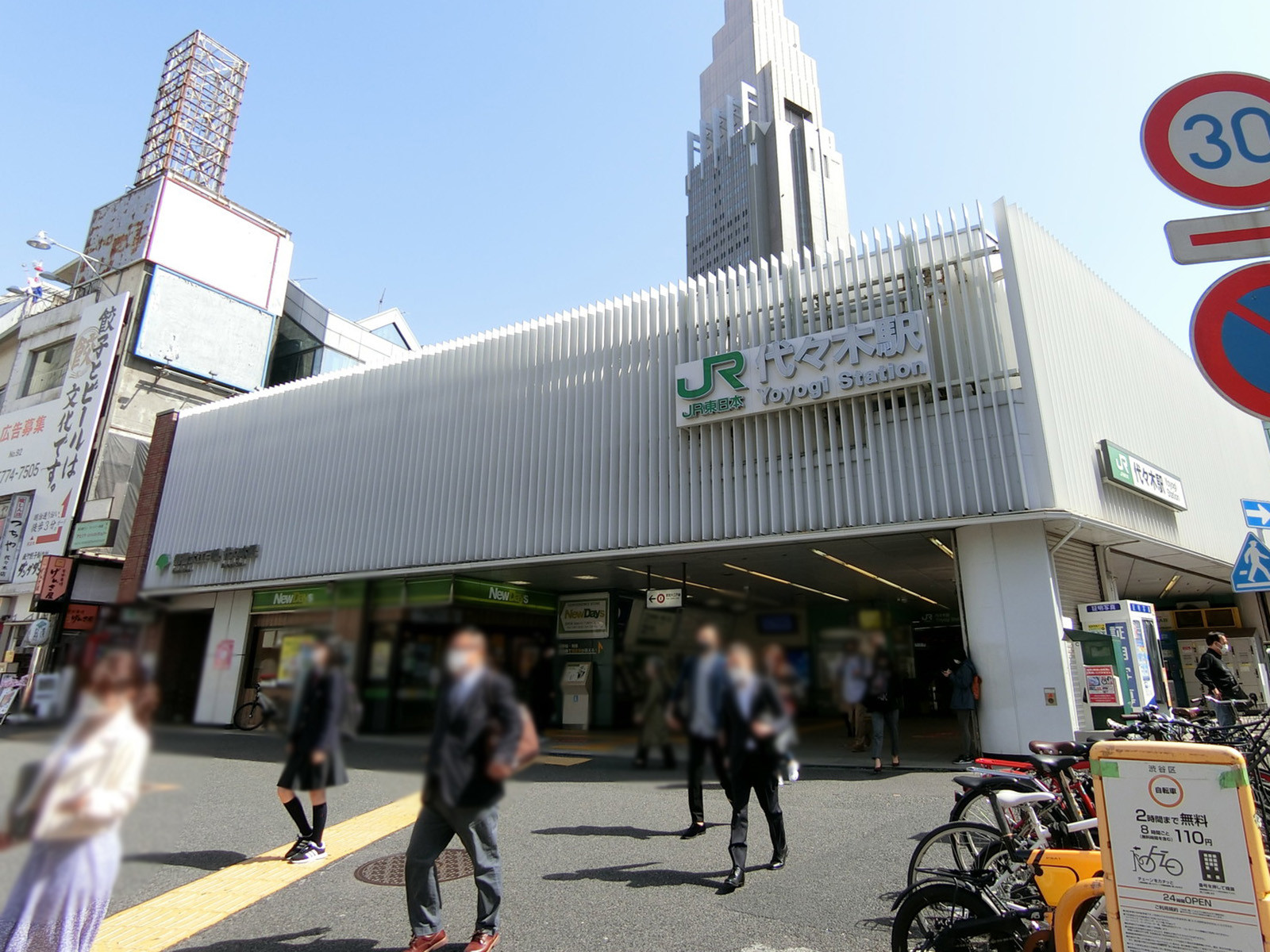 最寄りの「代々木駅」