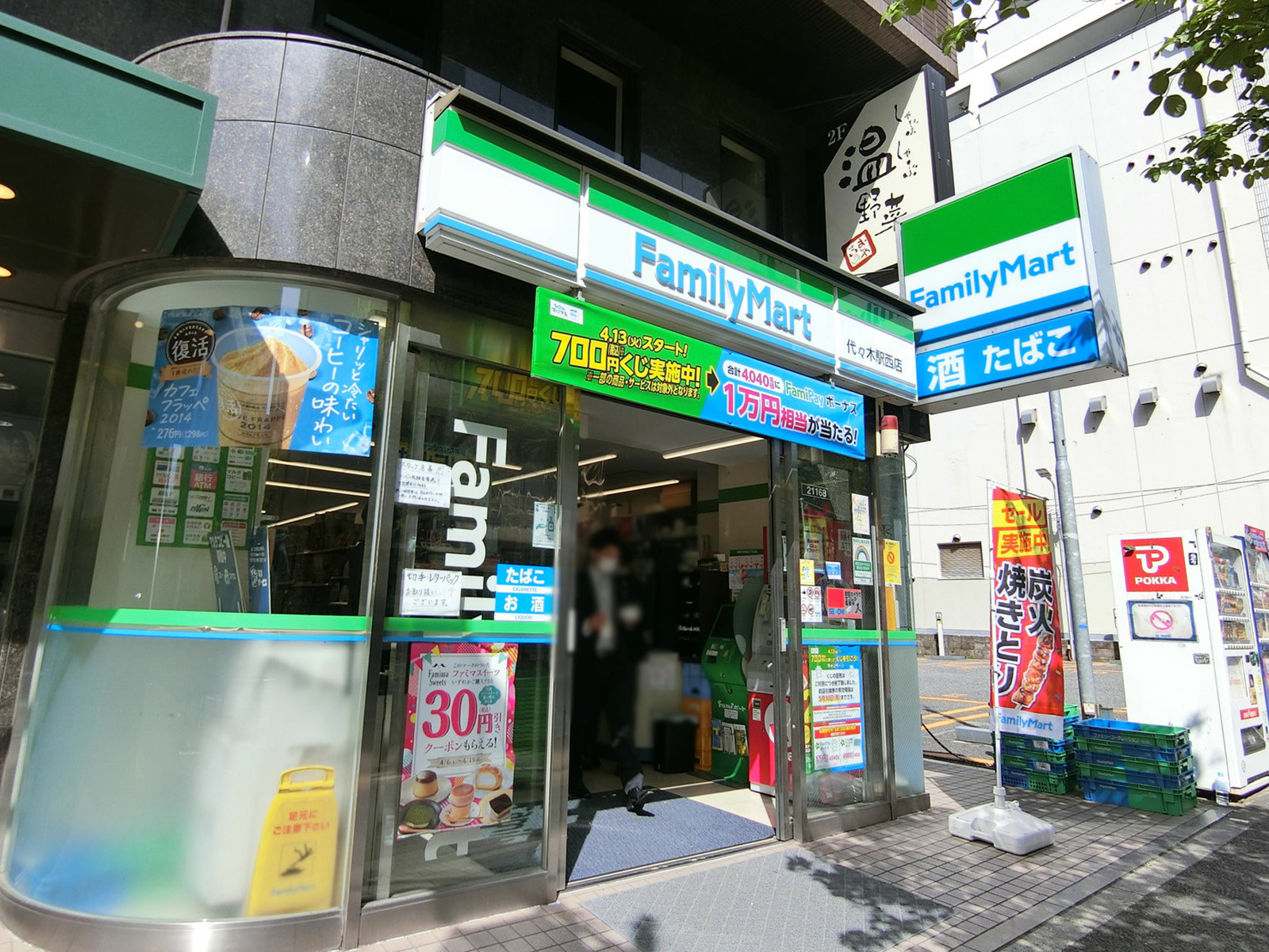 徒歩3分のファミリーマート