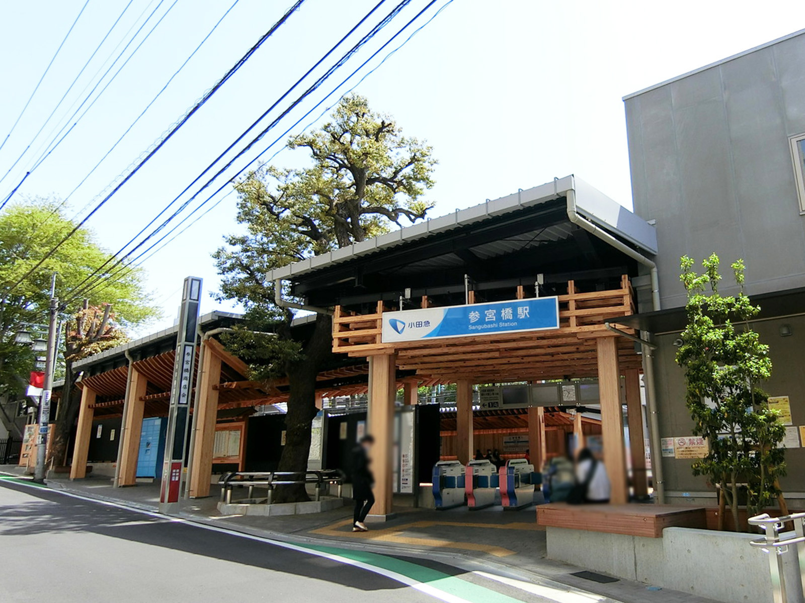 「参宮橋駅」も利用可能