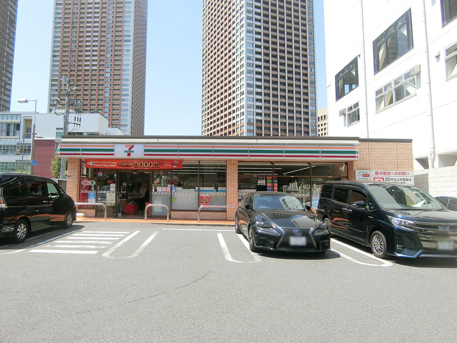 並びのセブンイレブン 港区汐彩橋店