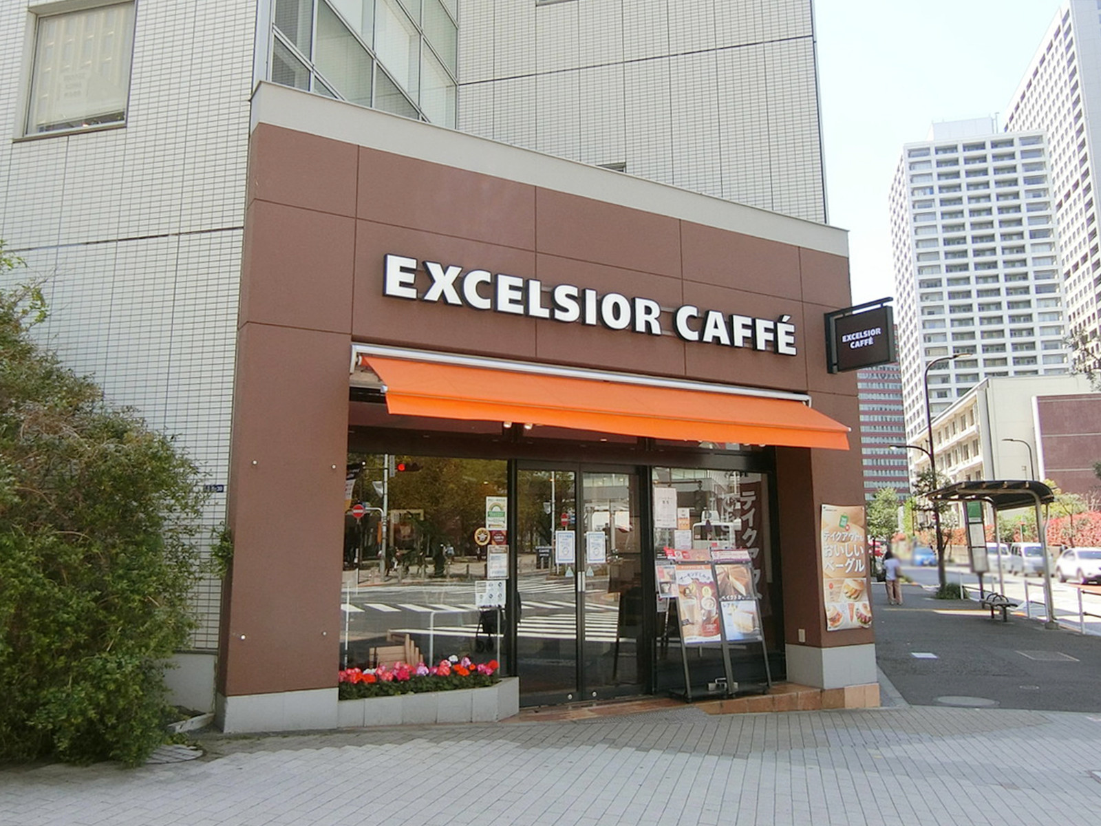 徒歩1分のエクセルシオール カフェ