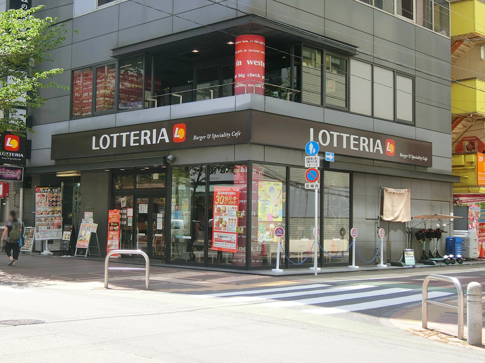 並びのロッテリア 田町芝浦店