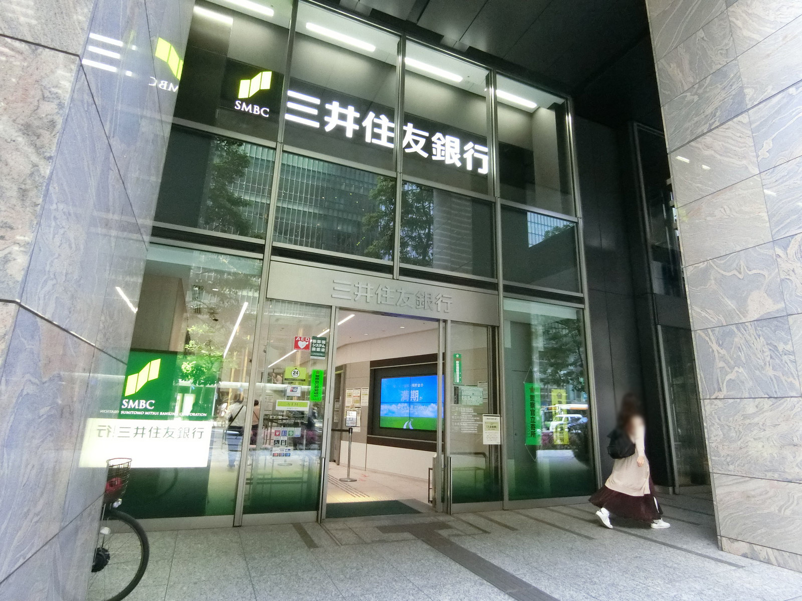 向かいの三井住友銀行 東京中央支店