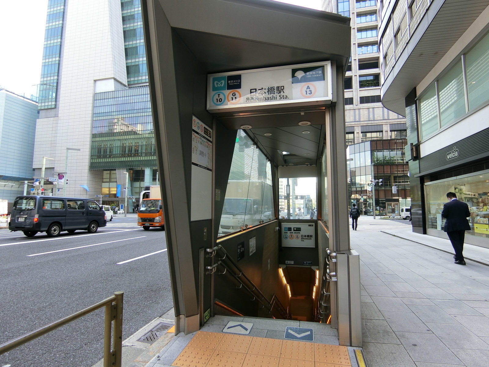 最寄りの「日本橋駅
」