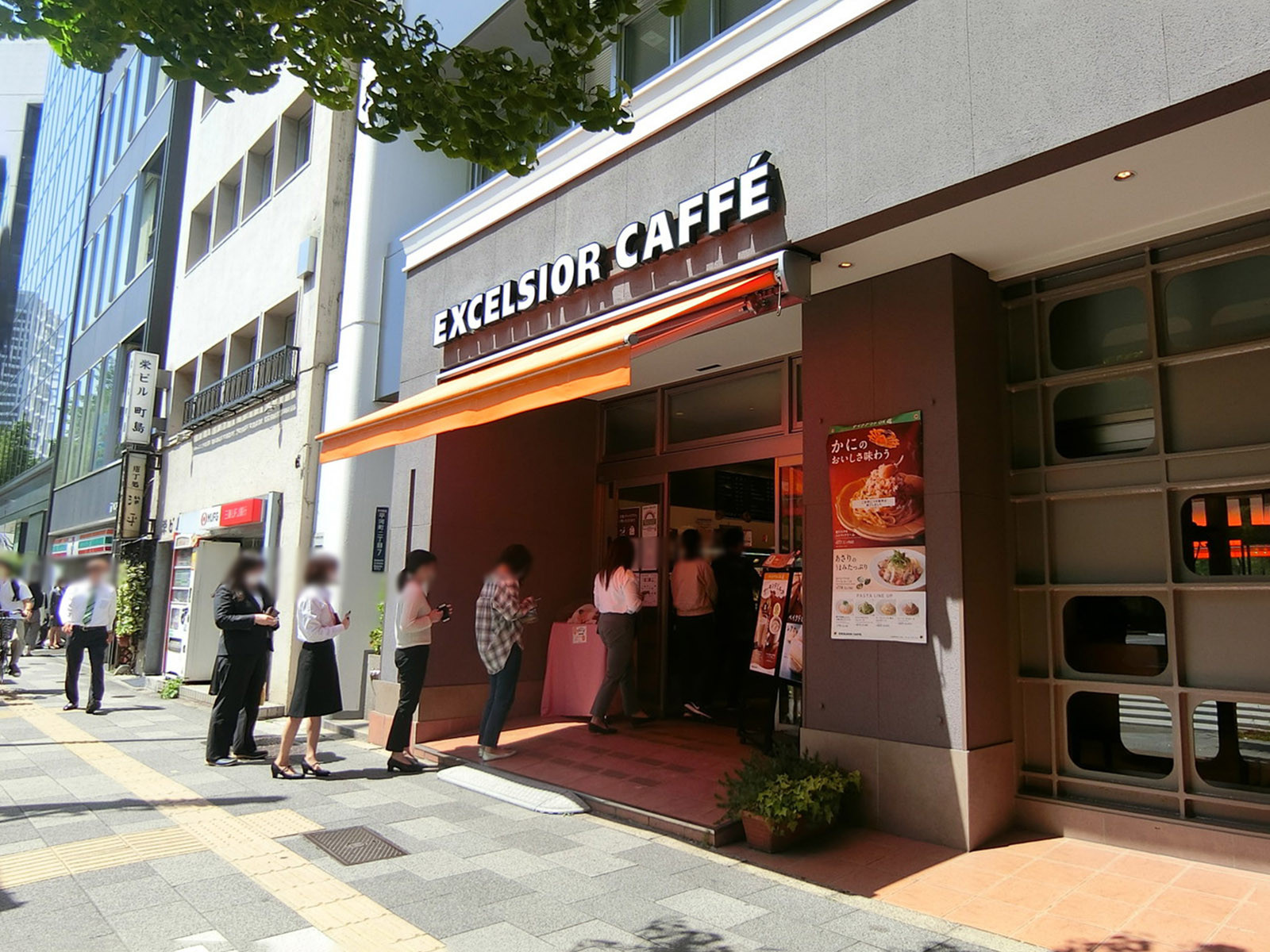 徒歩3分のエクセルシオール カフェ