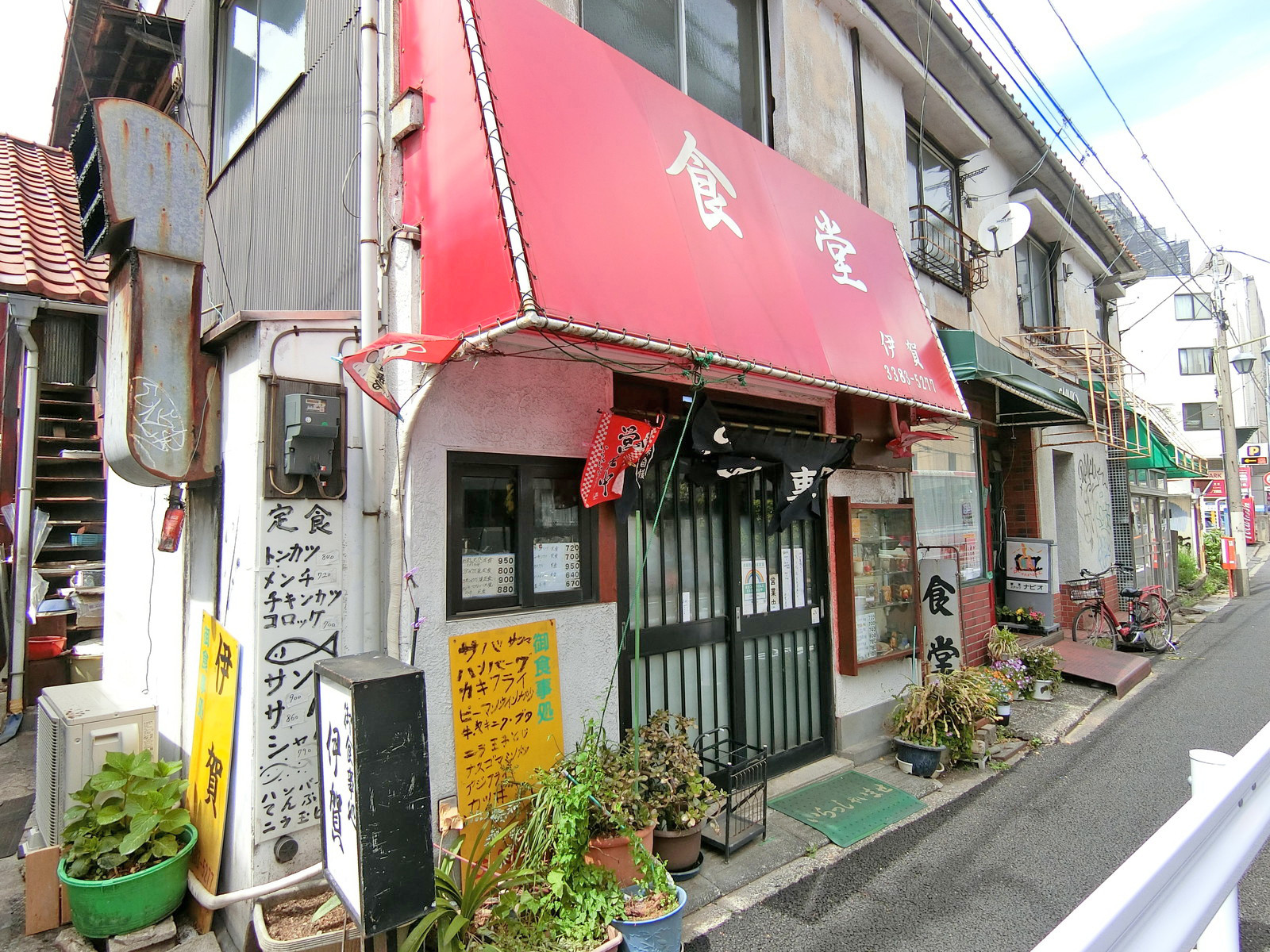 徒歩1分の定食屋「伊賀」