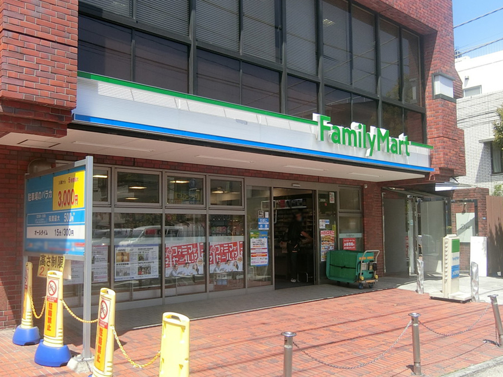 近くのファミリーマート 南青山三丁目店