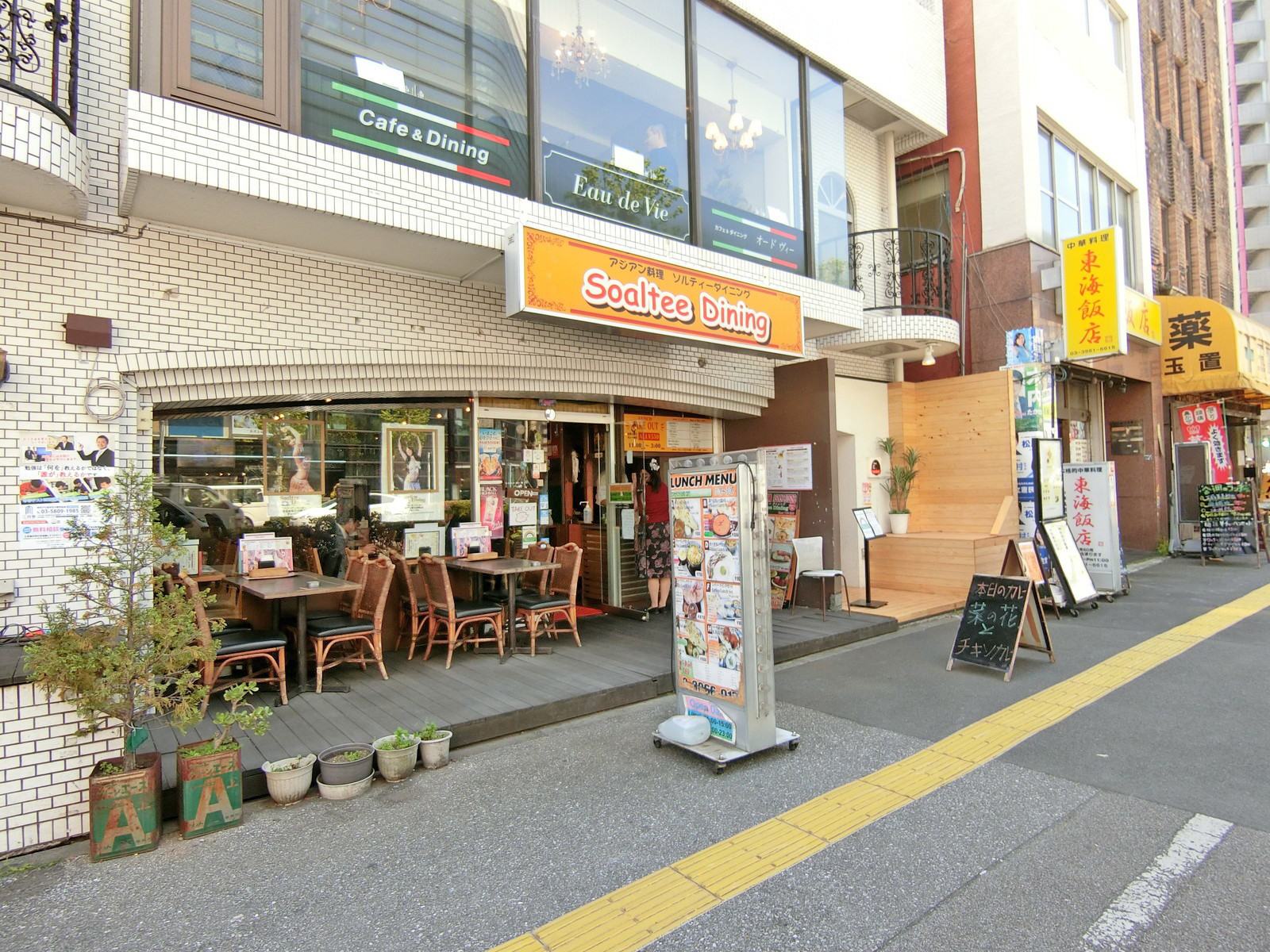 付近には飲食店が充実