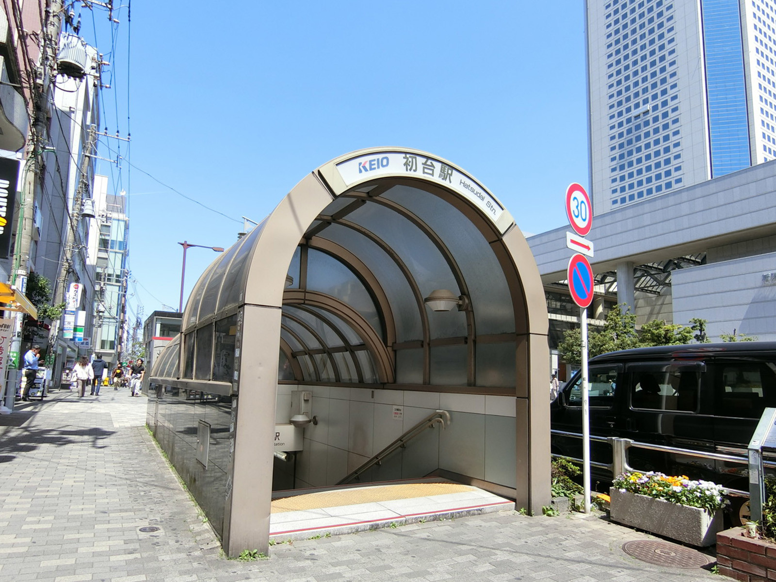 最寄りの｢初台駅｣