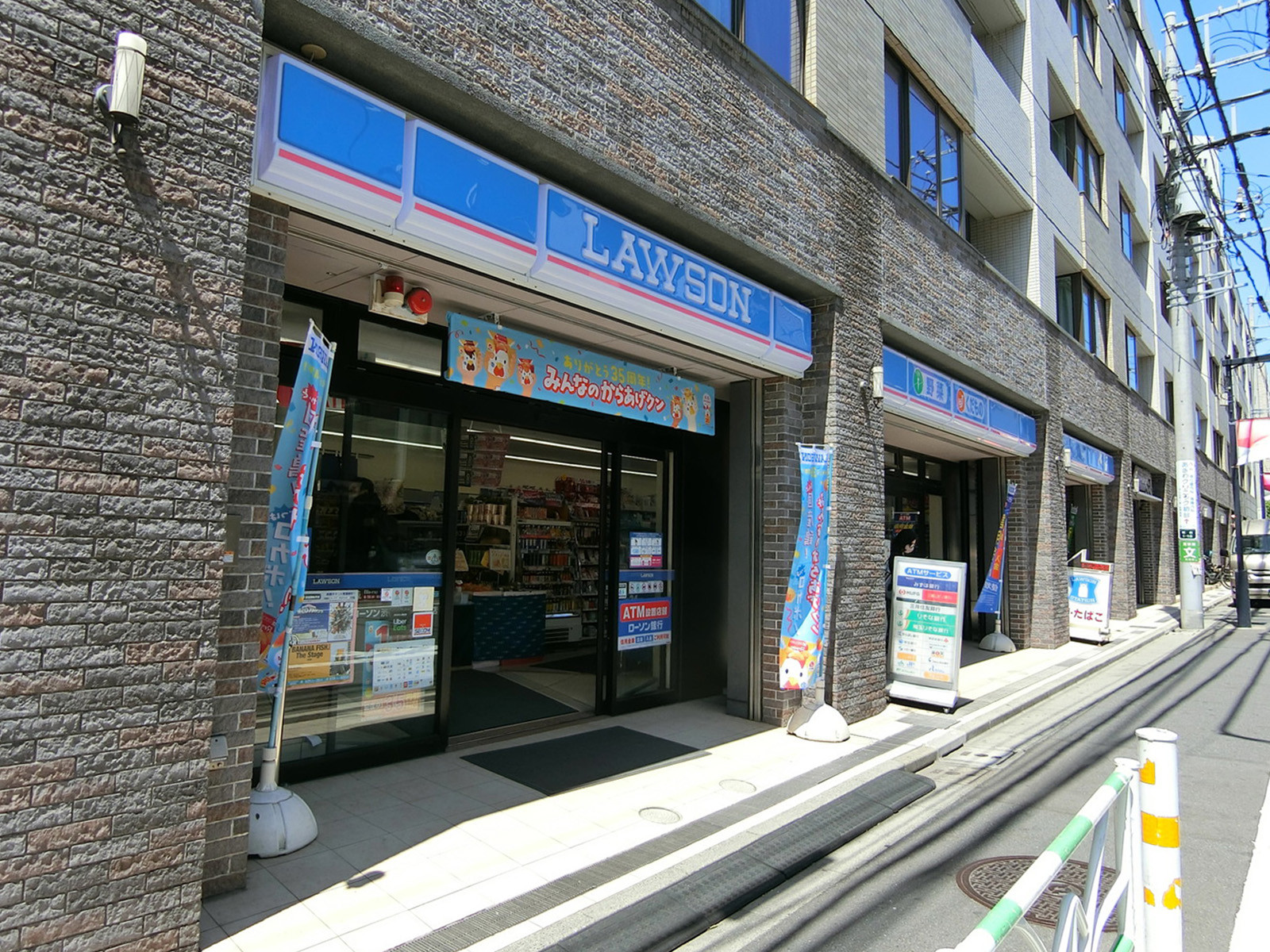 徒歩2分のローソン