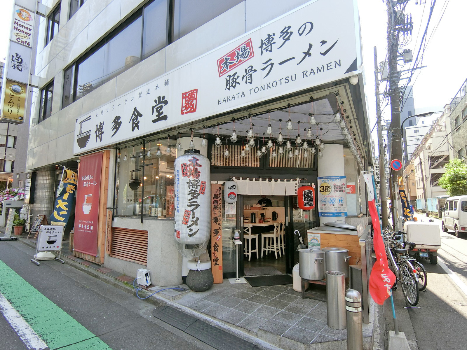 徒歩2分の博多食堂