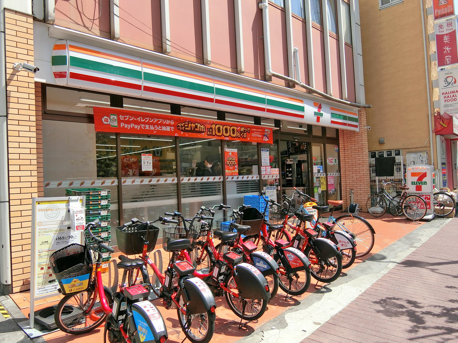 向かいの通りのセブンイレブン新宿大久保通り店