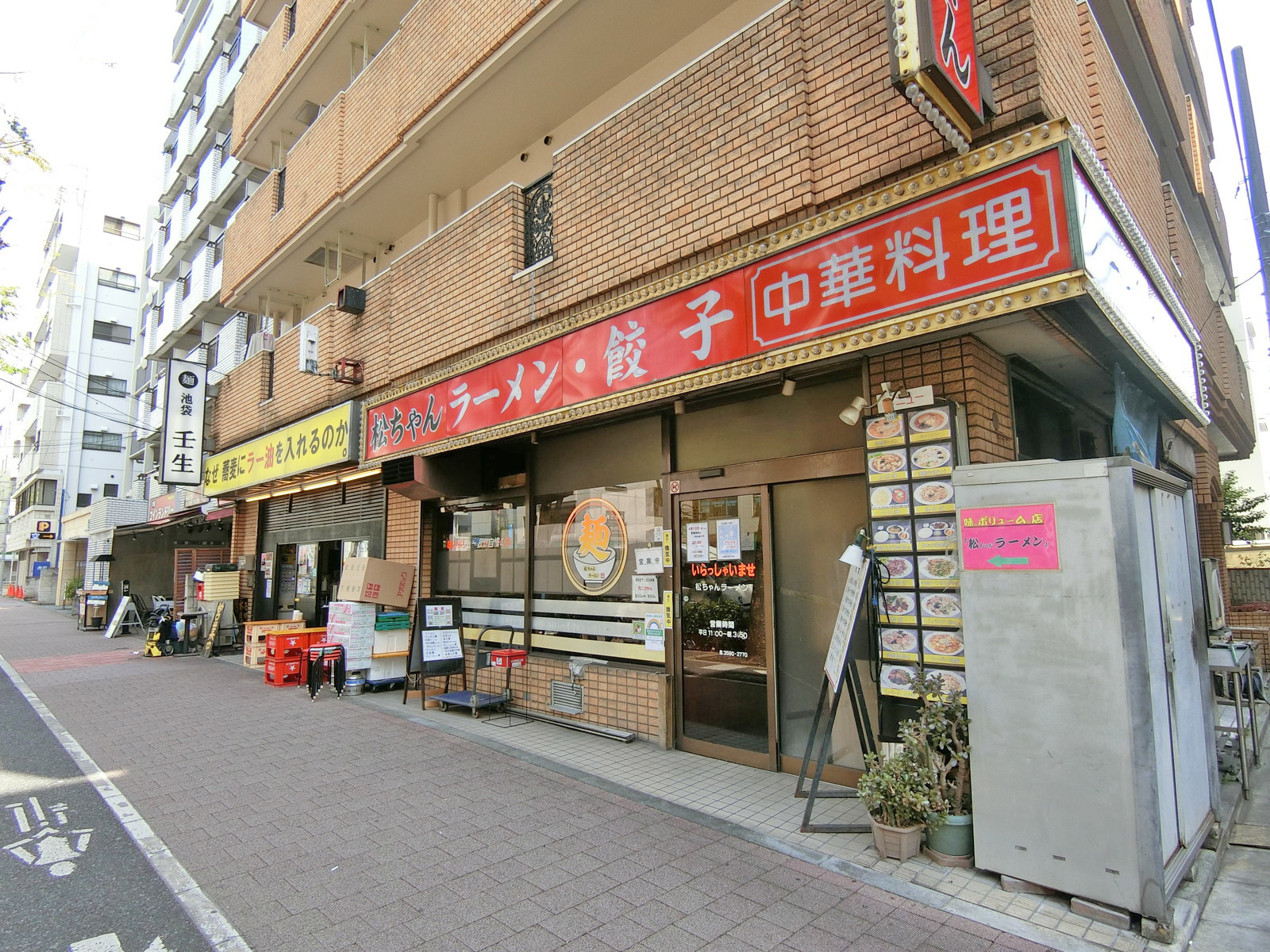 付近には飲食店が充実