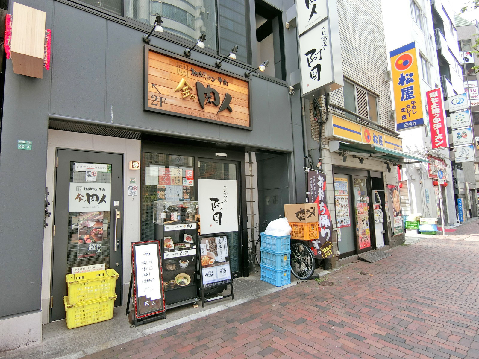 付近には飲食店が充実