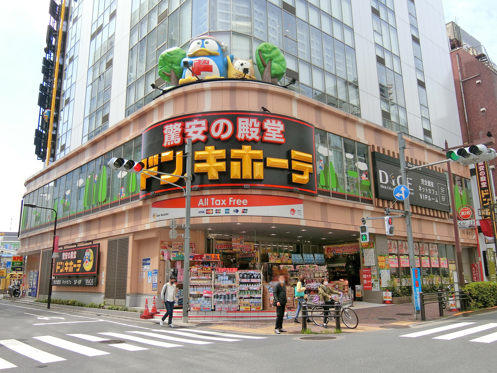 向かいのドンキホーテ池袋駅西口店