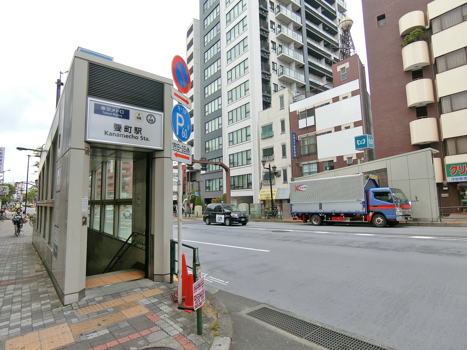 「要町駅」から徒歩5分