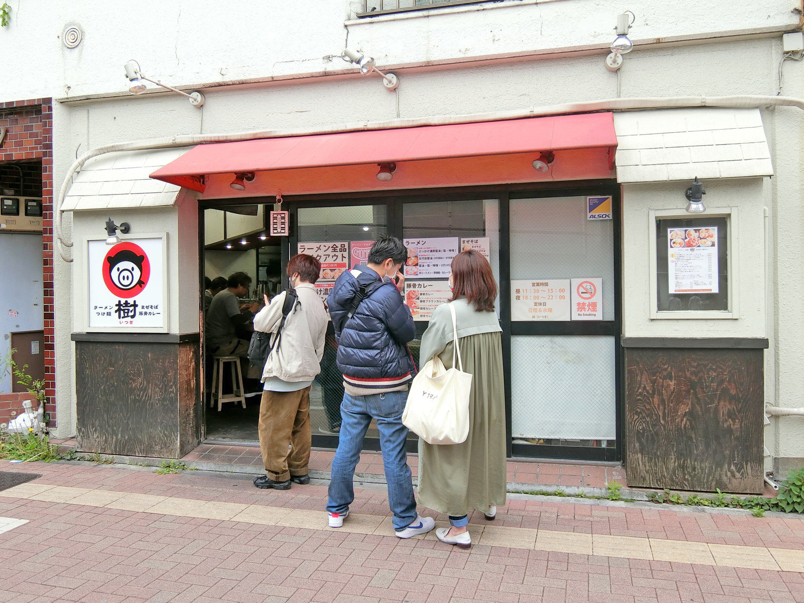 徒歩1分のラーメン樹