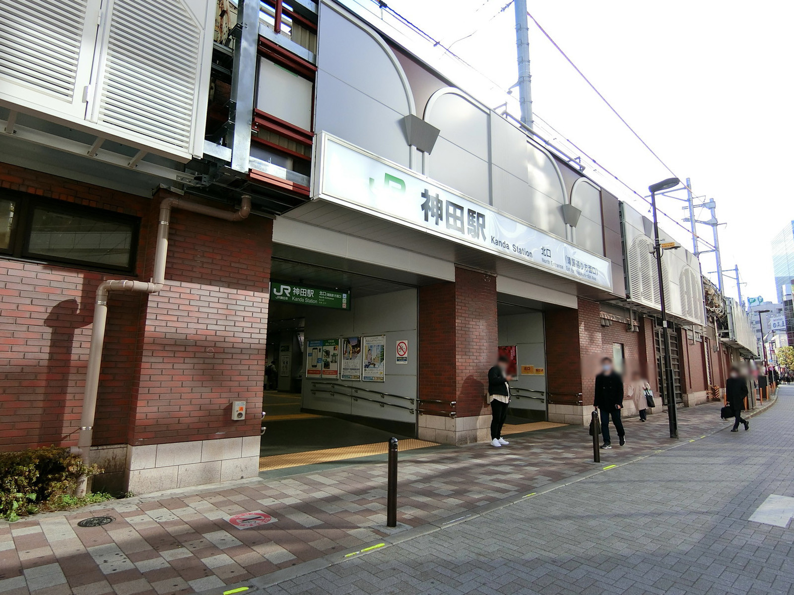最寄りの「神田駅」