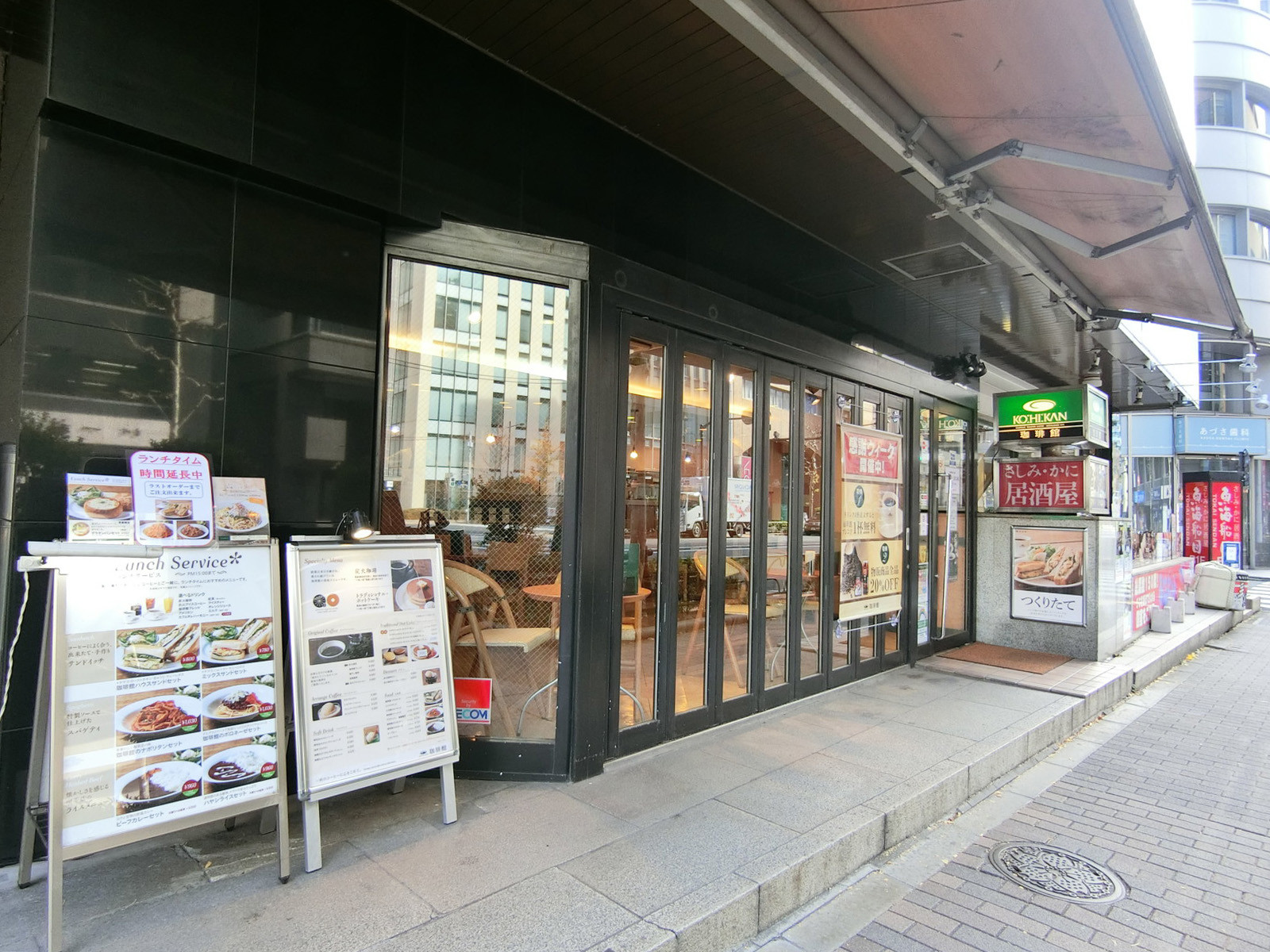 至近の珈琲館 内神田店