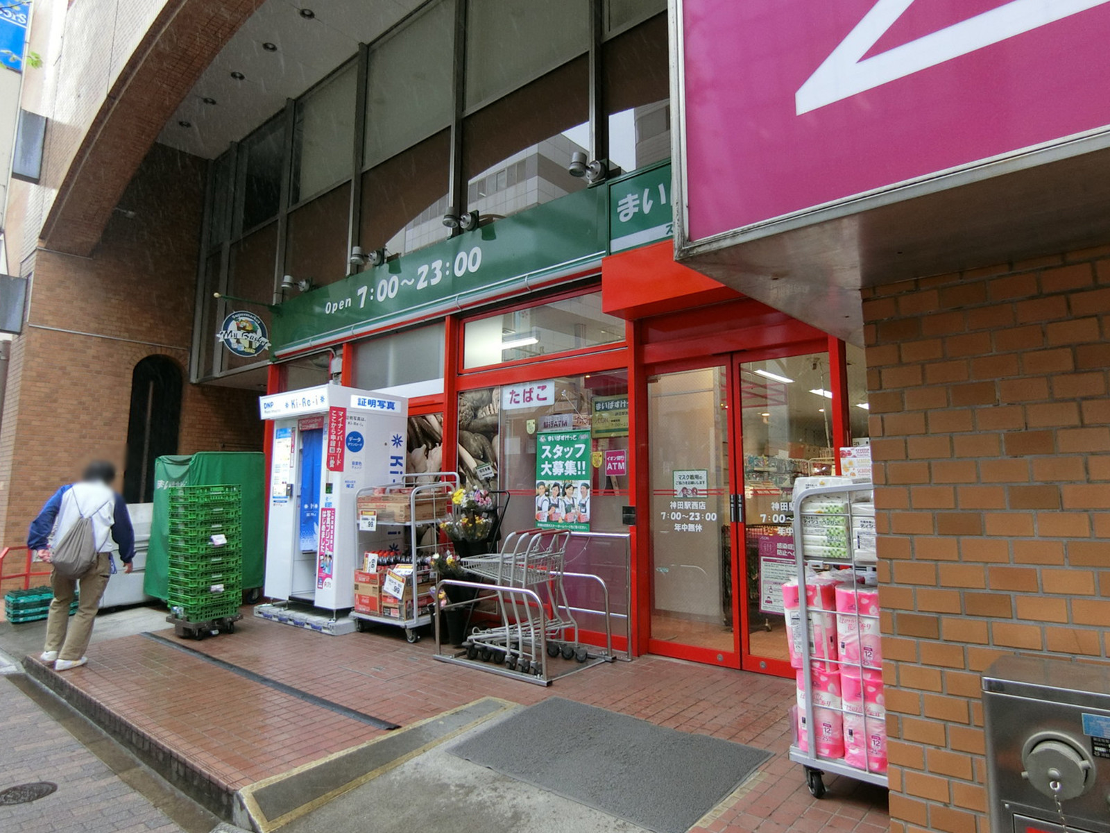 徒歩2分のまいばすけっと神田駅西