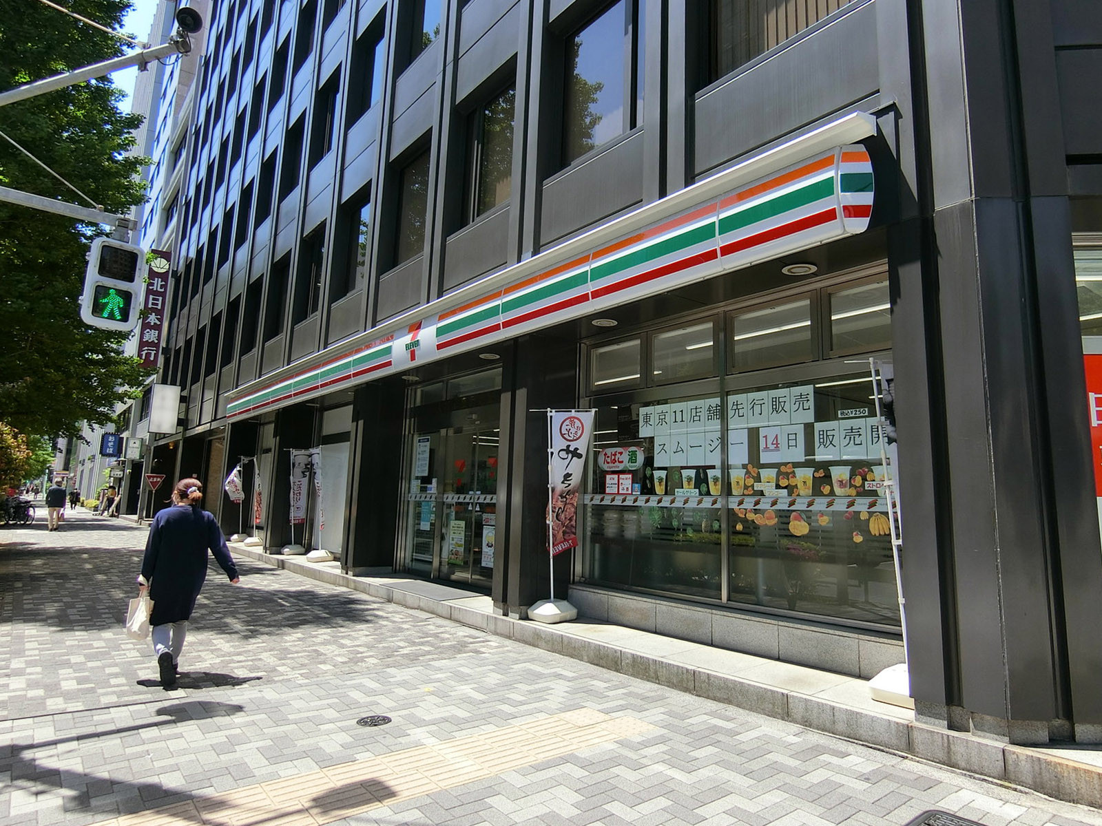 徒歩2分のセブンイレブン