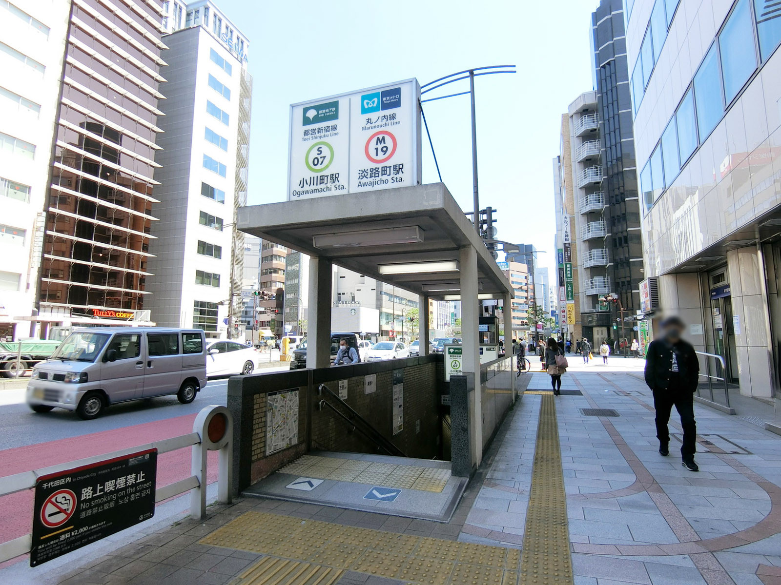 徒歩圏内の「淡路町駅」